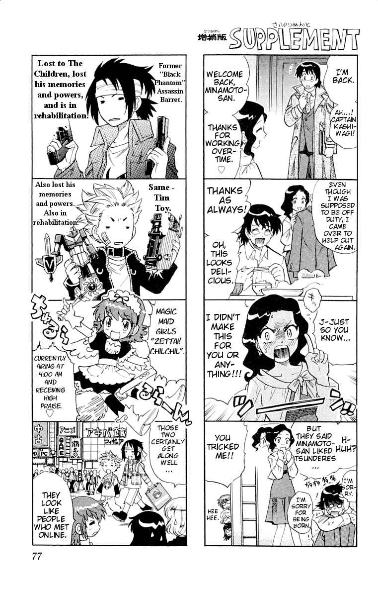 Page 18 Chapter 112 Zettai Karen Children