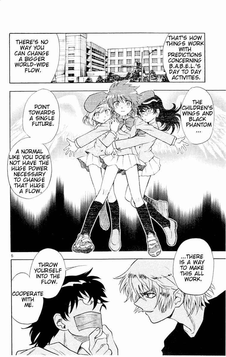 Page 5 Chapter 112 Zettai Karen Children