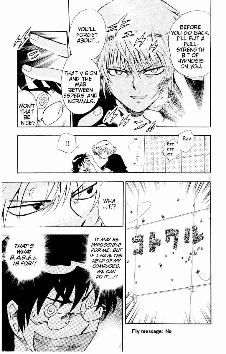 Page 6 Chapter 112 Zettai Karen Children