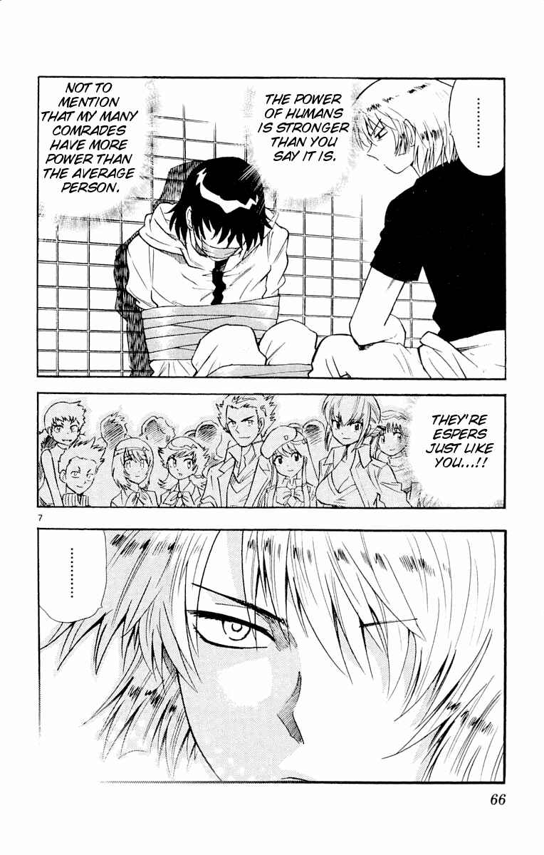 Page 7 Chapter 112 Zettai Karen Children