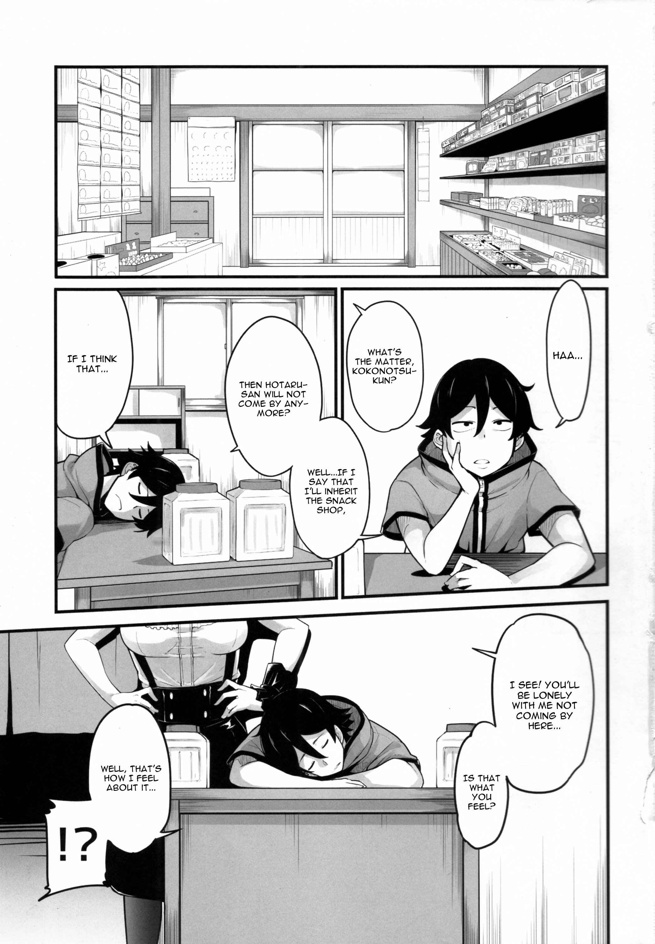 Page 3 Chapter Unknown_3121 Dagashi Kashi - Daga Hazure (Doujinshi)