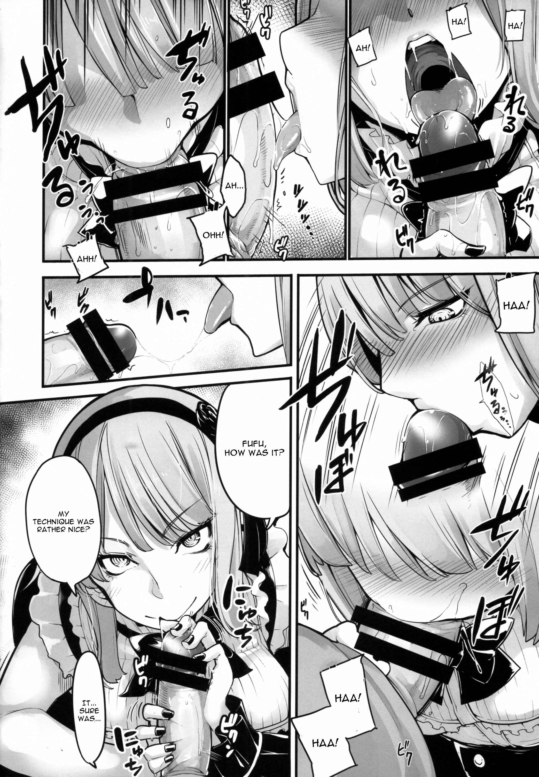 Page 8 Chapter Unknown_3121 Dagashi Kashi - Daga Hazure (Doujinshi)
