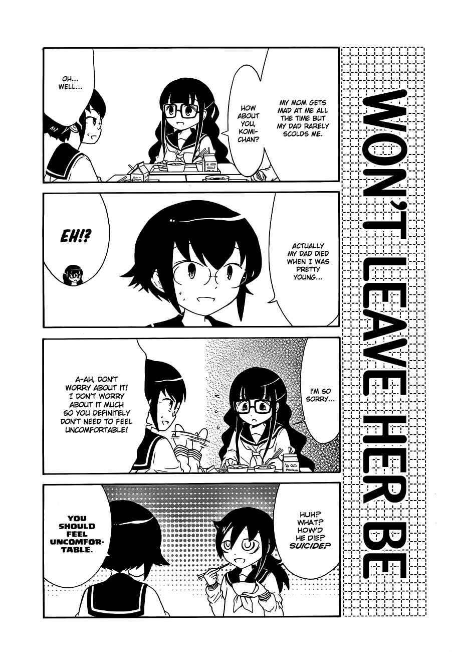 Page 4 Chapter 12 Watashi no Tomodachi ga Motenai no wa Dou Kangaete mo Omaera ga Warui.