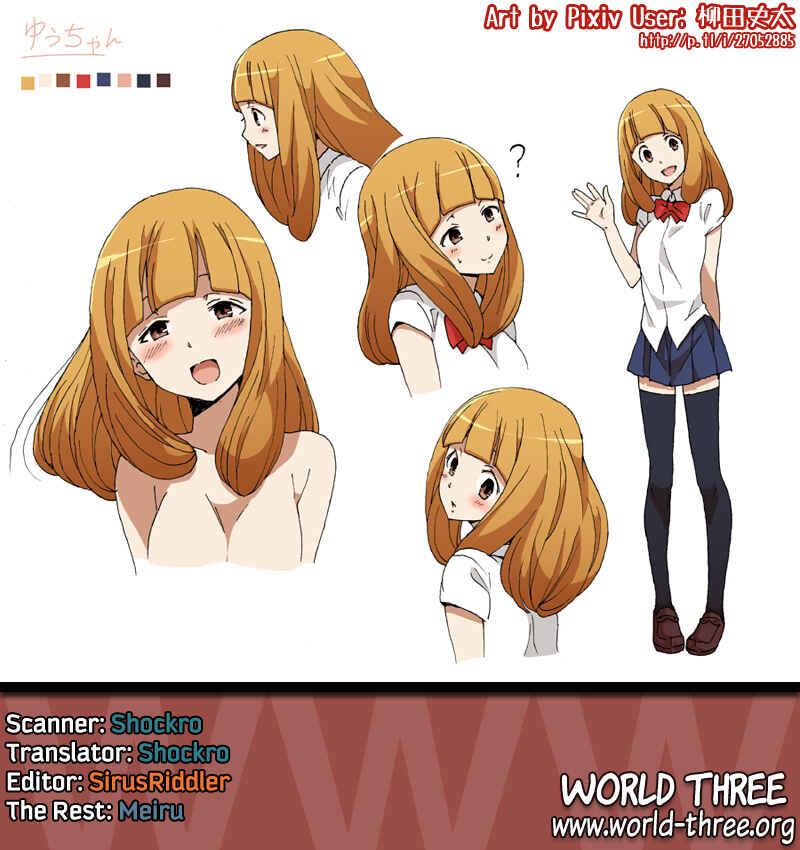 Page 5 Chapter 3 Watashi no Tomodachi ga Motenai no wa Dou Kangaete mo Omaera ga Warui.