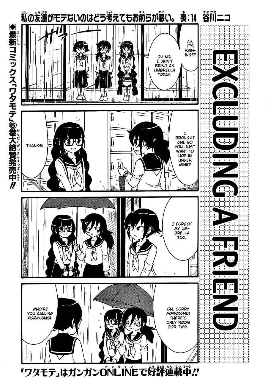 Page 1 Chapter 14 Watashi no Tomodachi ga Motenai no wa Dou Kangaete mo Omaera ga Warui.