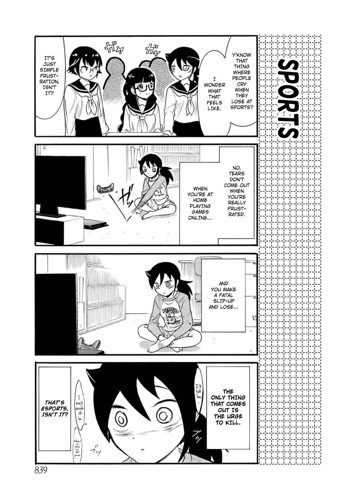 Page 2 Chapter 28.3 Watashi no Tomodachi ga Motenai no wa Dou Kangaete mo Omaera ga Warui.