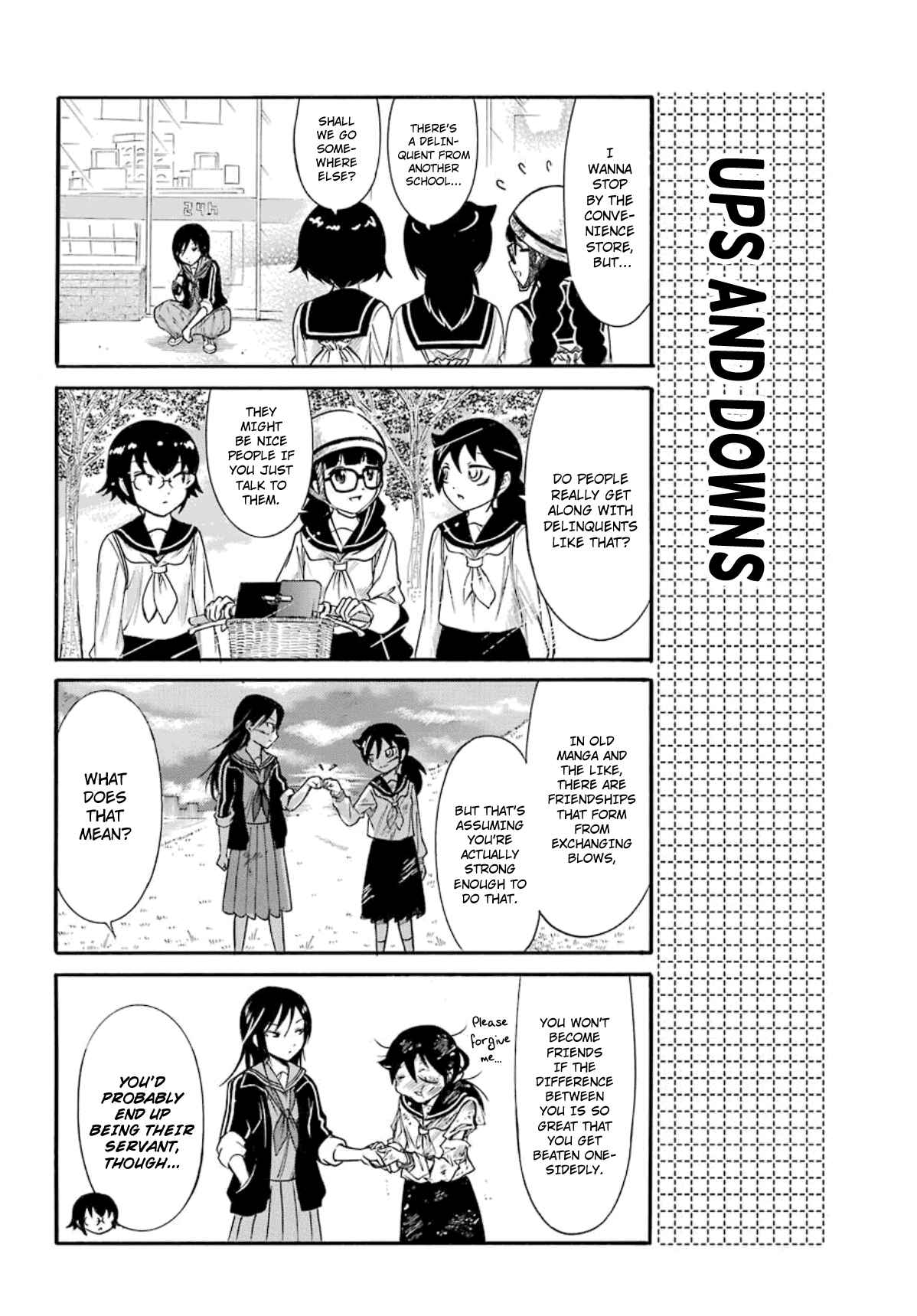 Page 3 Chapter 28.3 Watashi no Tomodachi ga Motenai no wa Dou Kangaete mo Omaera ga Warui.