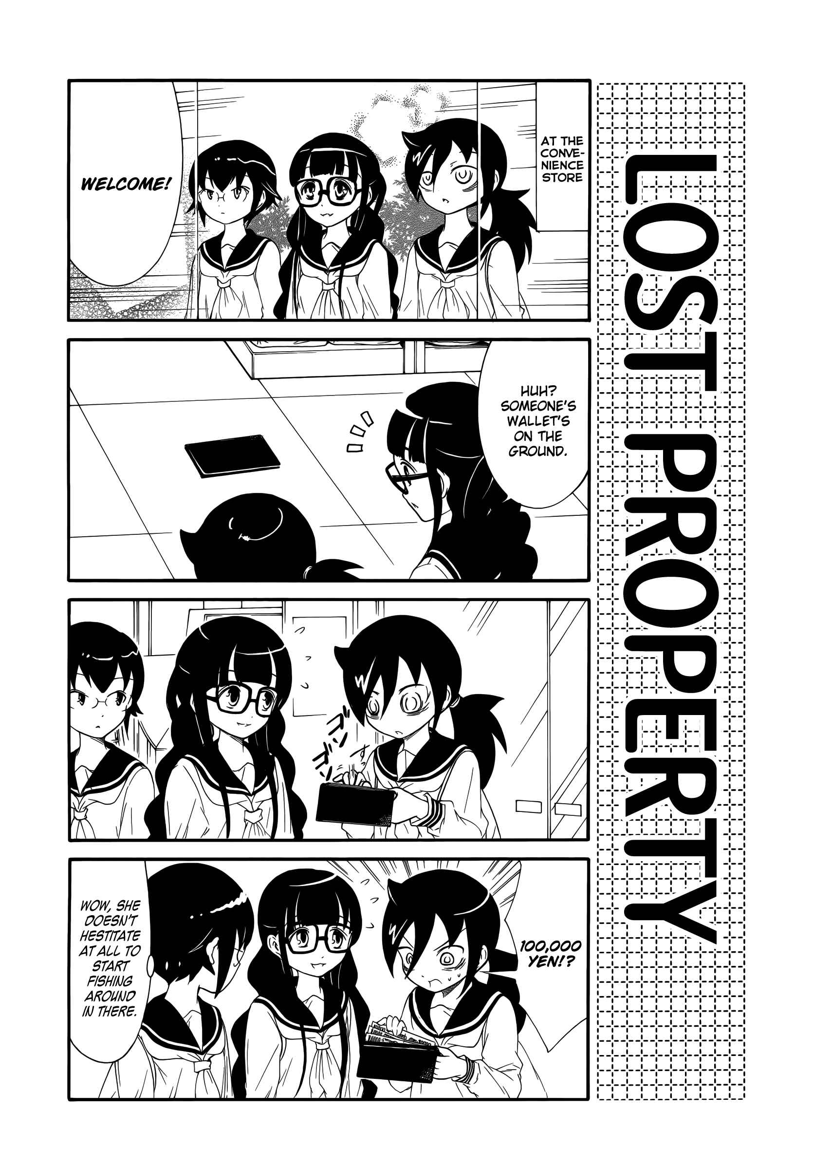 Page 2 Chapter 27 Watashi no Tomodachi ga Motenai no wa Dou Kangaete mo Omaera ga Warui.