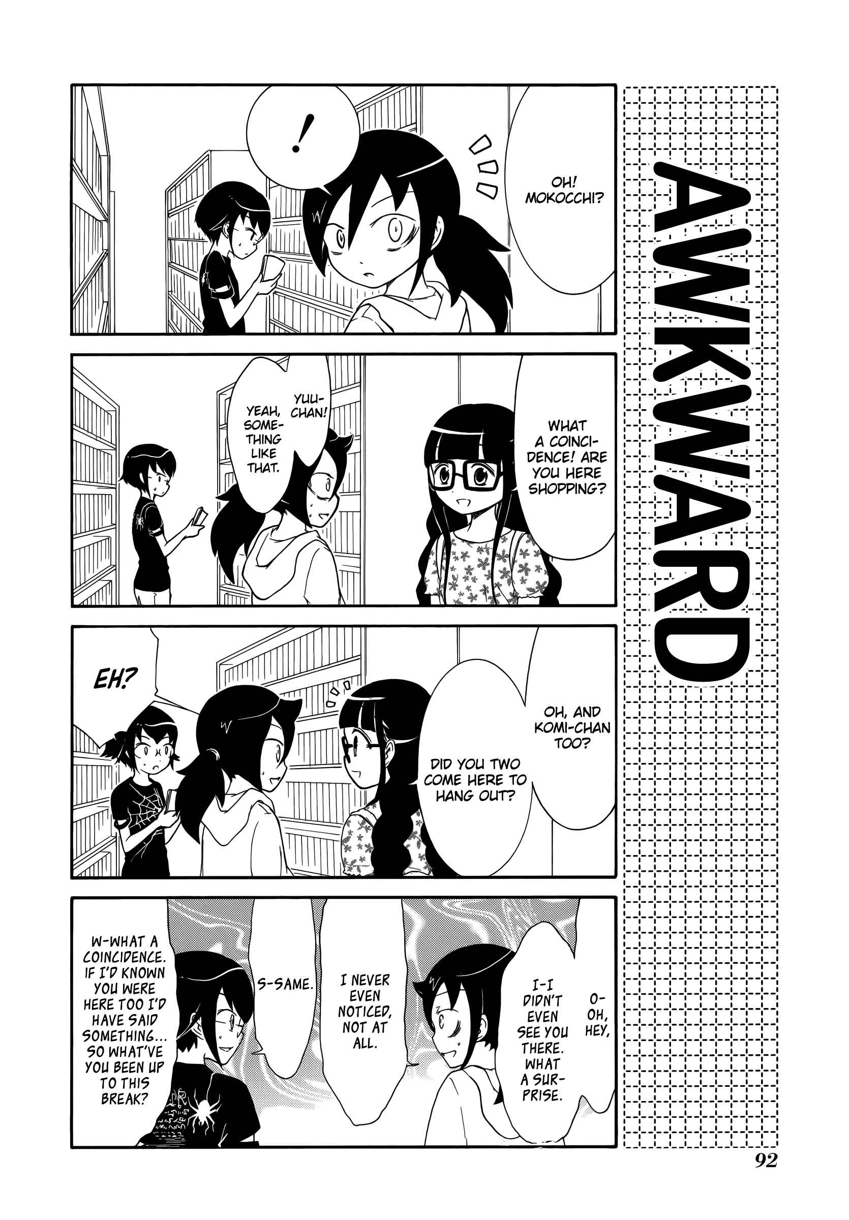 Page 4 Chapter 17 Watashi no Tomodachi ga Motenai no wa Dou Kangaete mo Omaera ga Warui.