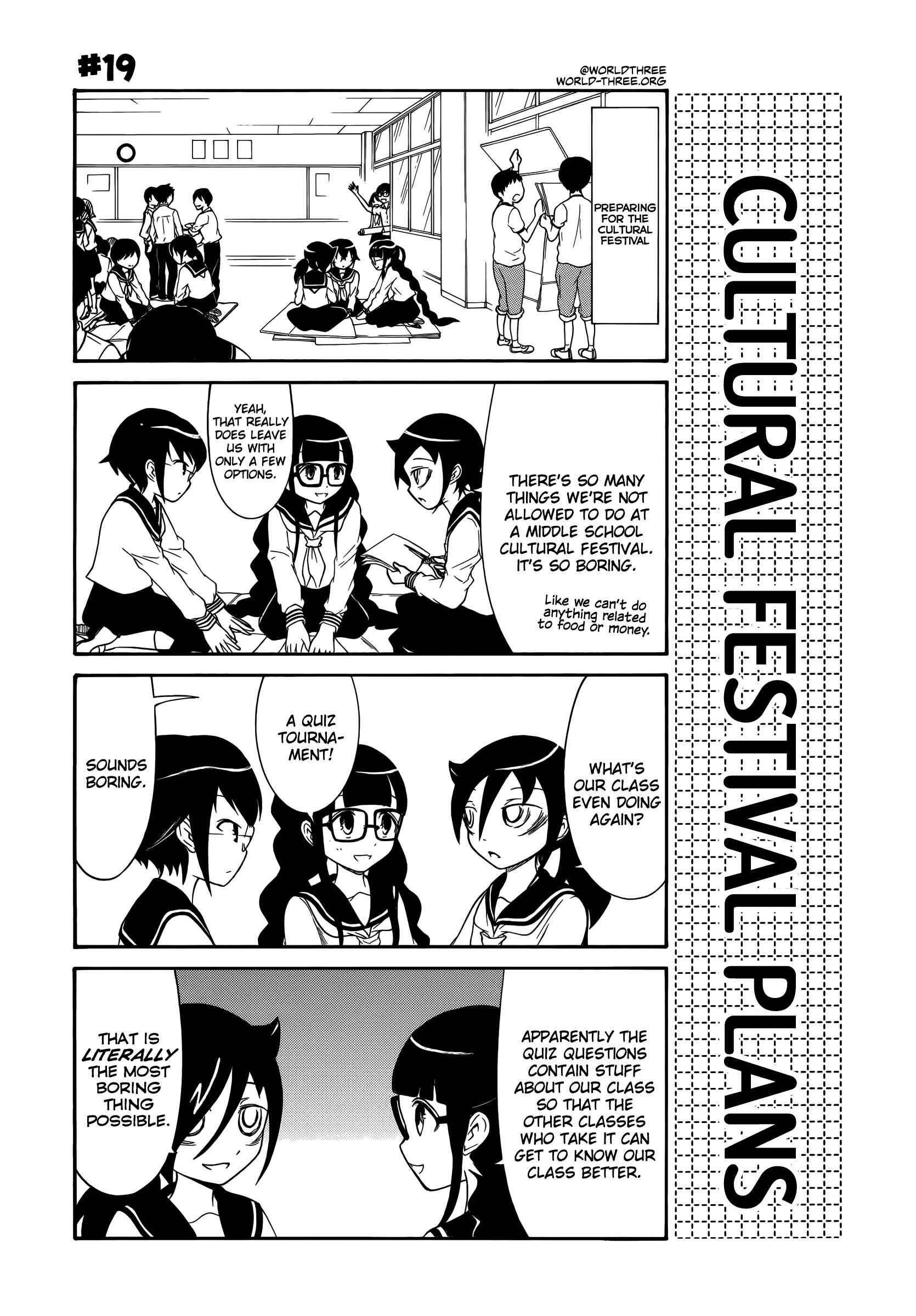 Page 1 Chapter 19 Watashi no Tomodachi ga Motenai no wa Dou Kangaete mo Omaera ga Warui.