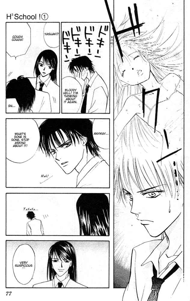 Page 7 Chapter 3 H³ School!