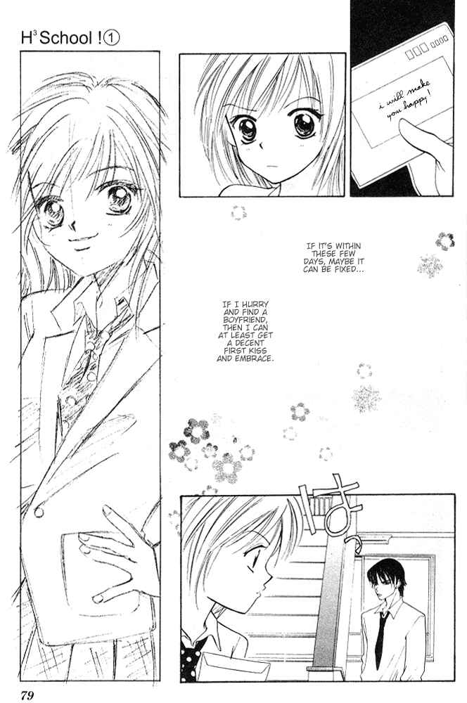 Page 9 Chapter 3 H³ School!