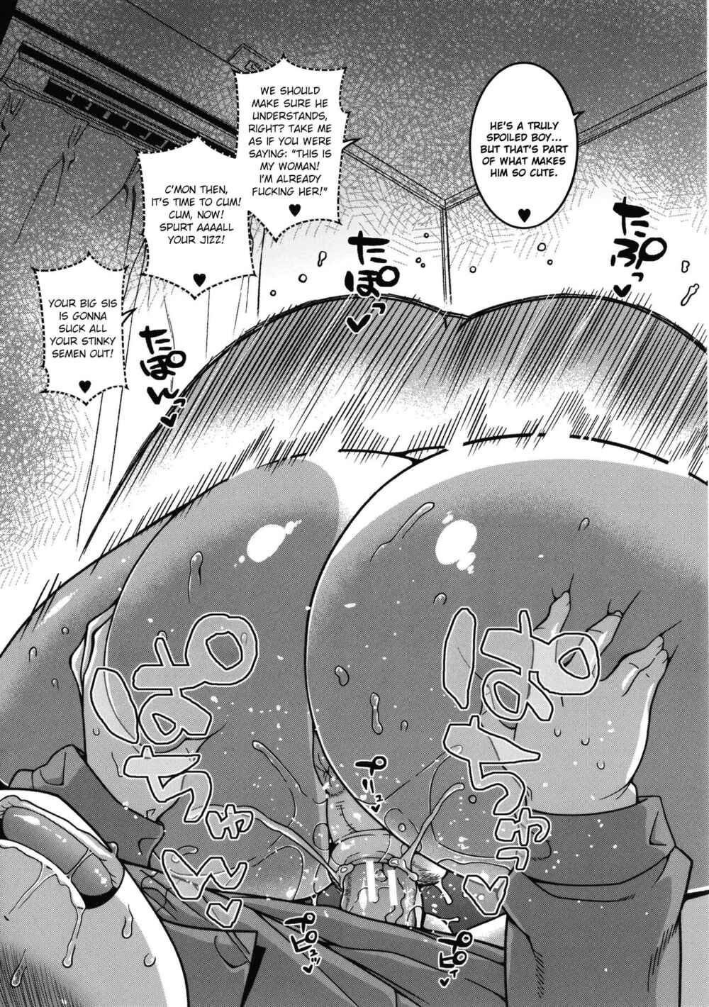 Page 29 Chapter 5 Chotto Bijin de Mune ga Dekakute Eroi dake no Baka Nee
