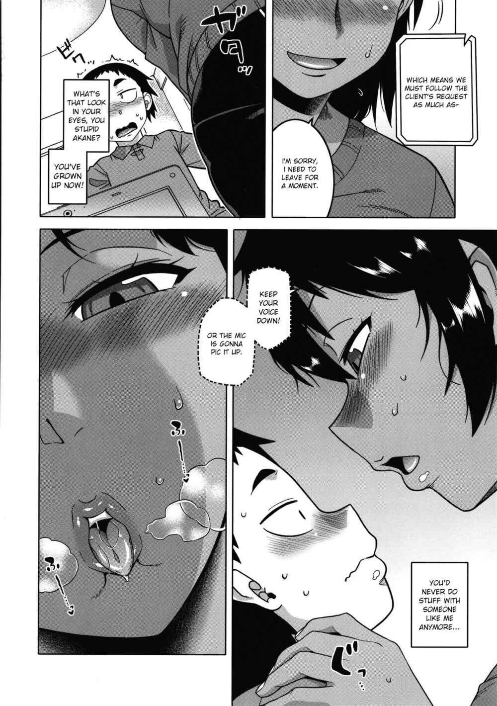 Page 8 Chapter 5 Chotto Bijin de Mune ga Dekakute Eroi dake no Baka Nee