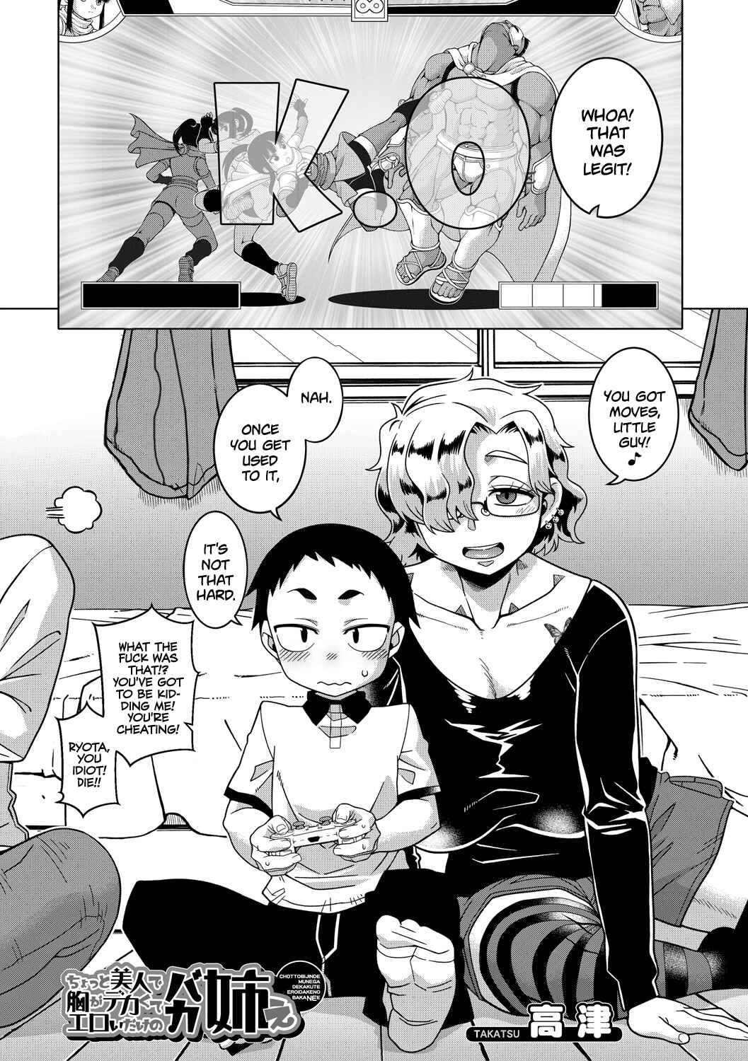 Page 1 Chapter 4 Chotto Bijin de Mune ga Dekakute Eroi dake no Baka Nee
