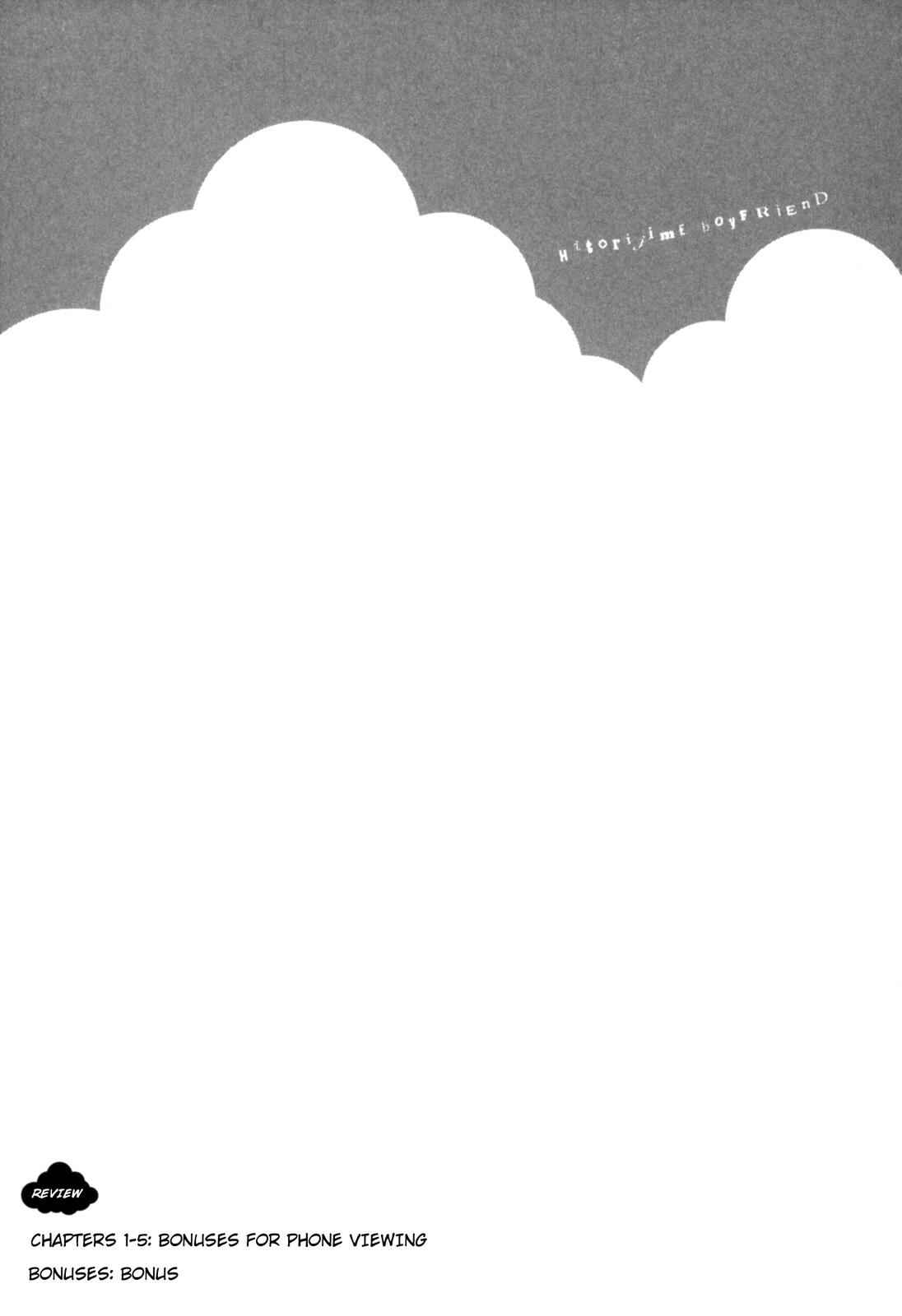 Page 11 Chapter 5.5 Hitorijime Boyfriend