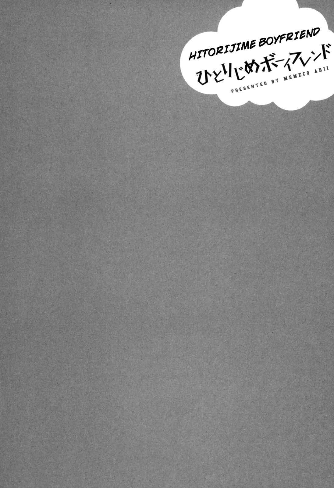 Page 34 Chapter 2 Hitorijime Boyfriend