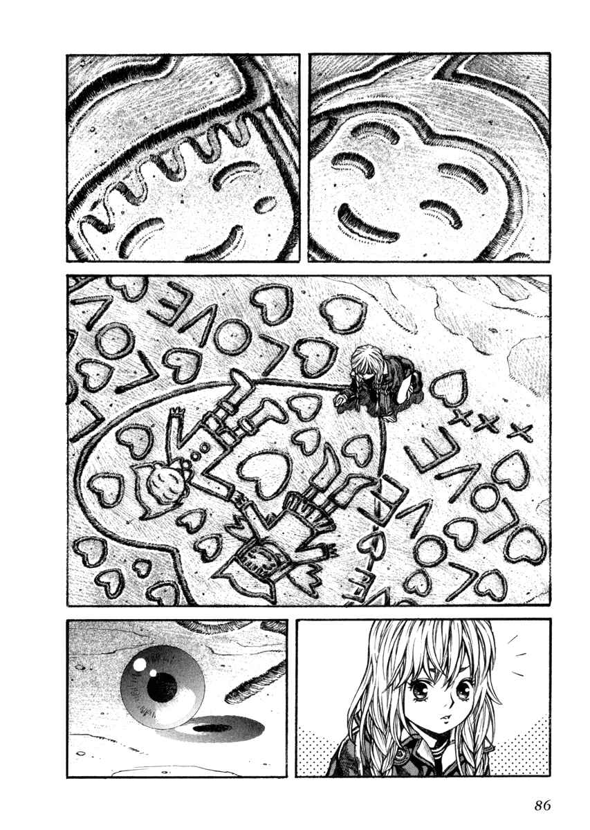 Page 16 Chapter 61 Leviathan