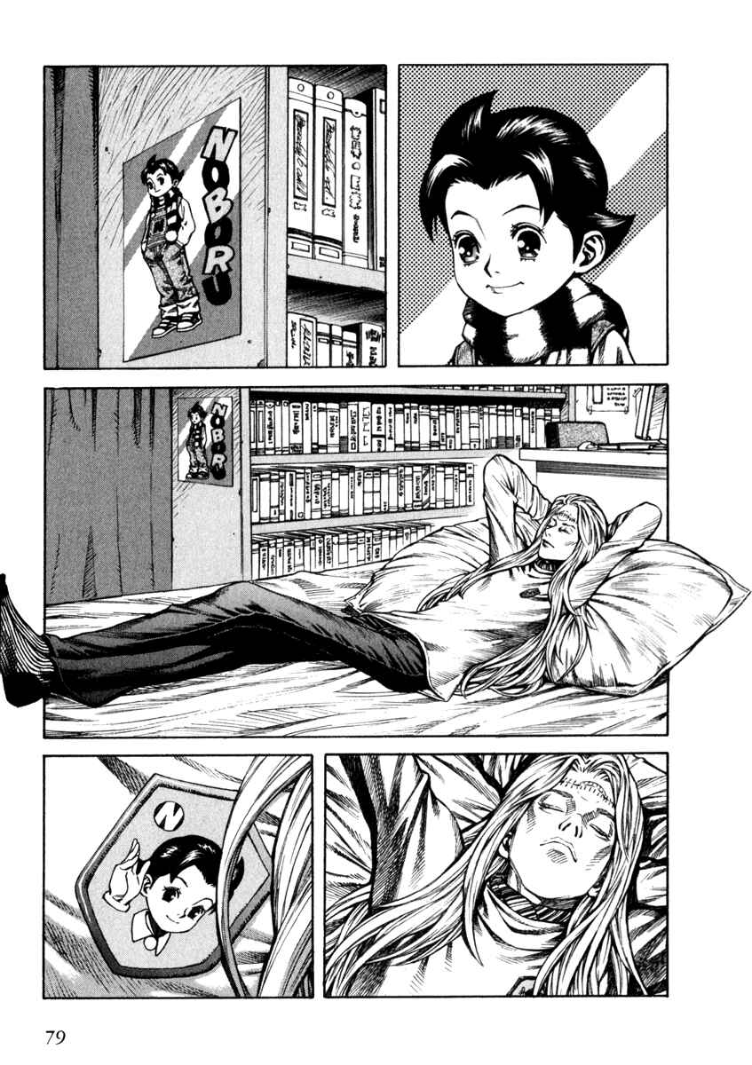 Page 9 Chapter 61 Leviathan