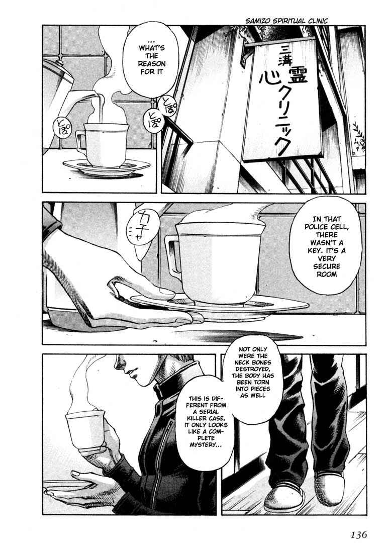 Page 2 Chapter 33 Leviathan