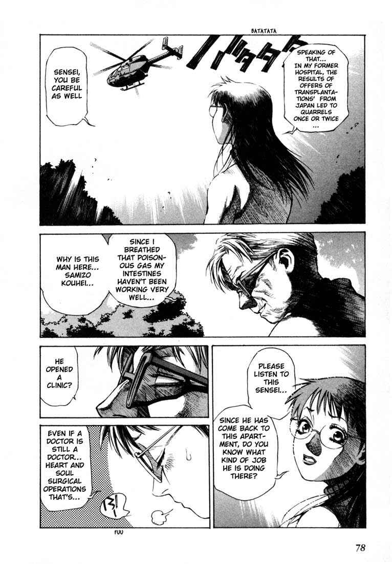 Page 7 Chapter 3 Leviathan