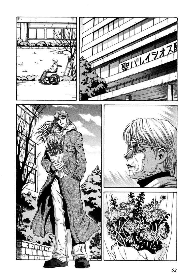Page 14 Chapter 12 Leviathan