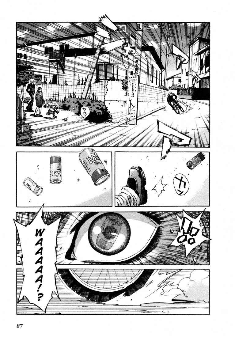 Page 17 Chapter 25 Leviathan