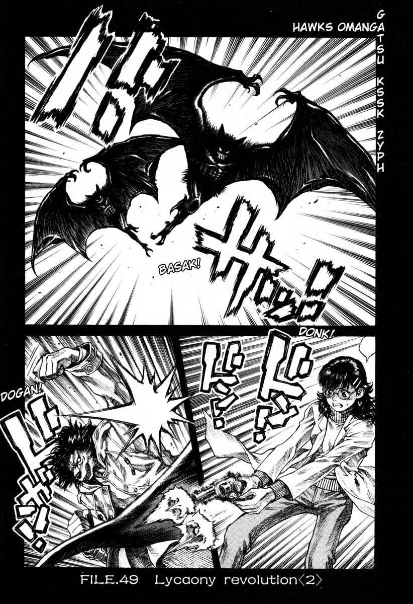 Page 1 Chapter 49 Leviathan