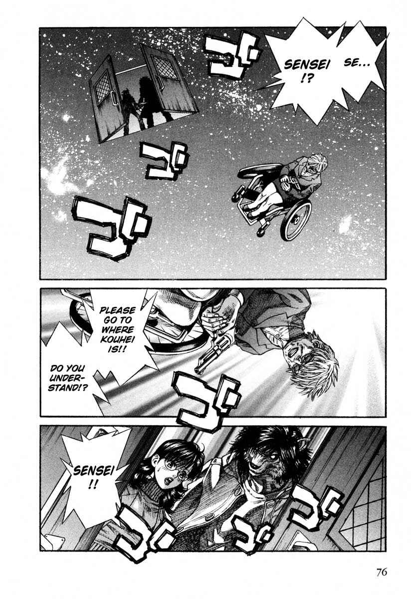 Page 5 Chapter 49 Leviathan