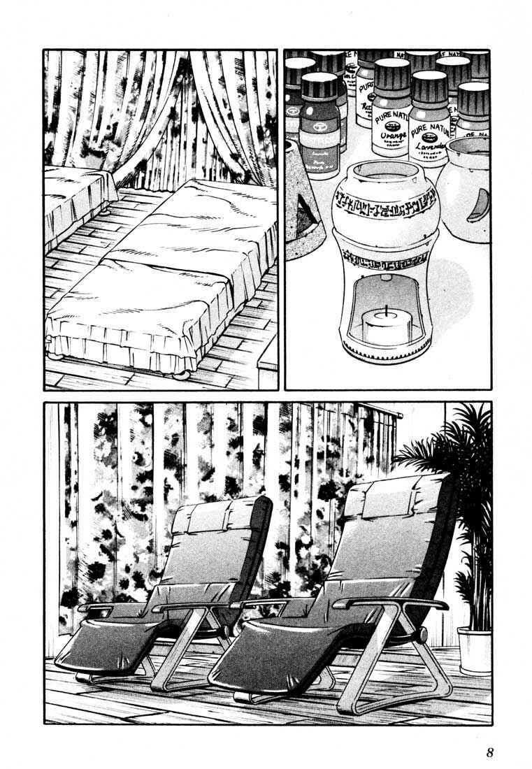 Page 7 Chapter 35 Leviathan