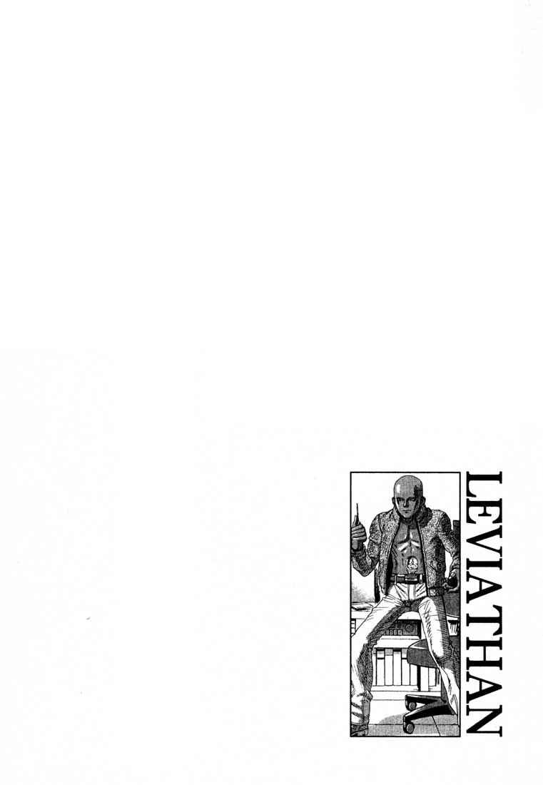 Page 31 Chapter 36 Leviathan