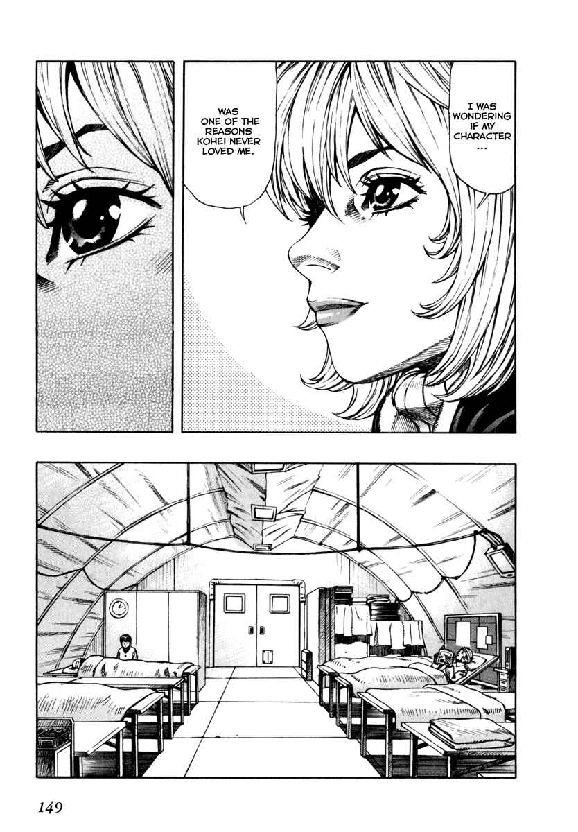 Page 14 Chapter 63 Leviathan