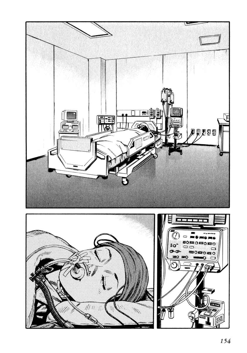 Page 19 Chapter 63 Leviathan