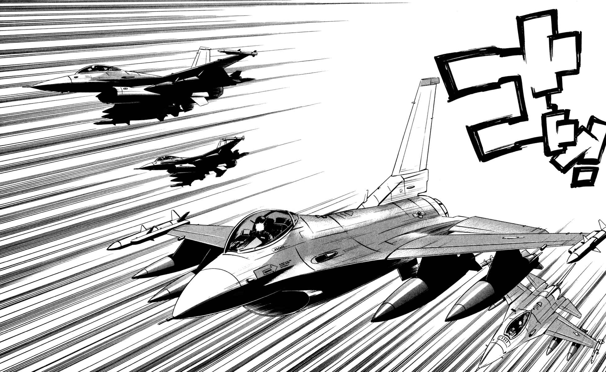 Page 23 Chapter 63 Leviathan