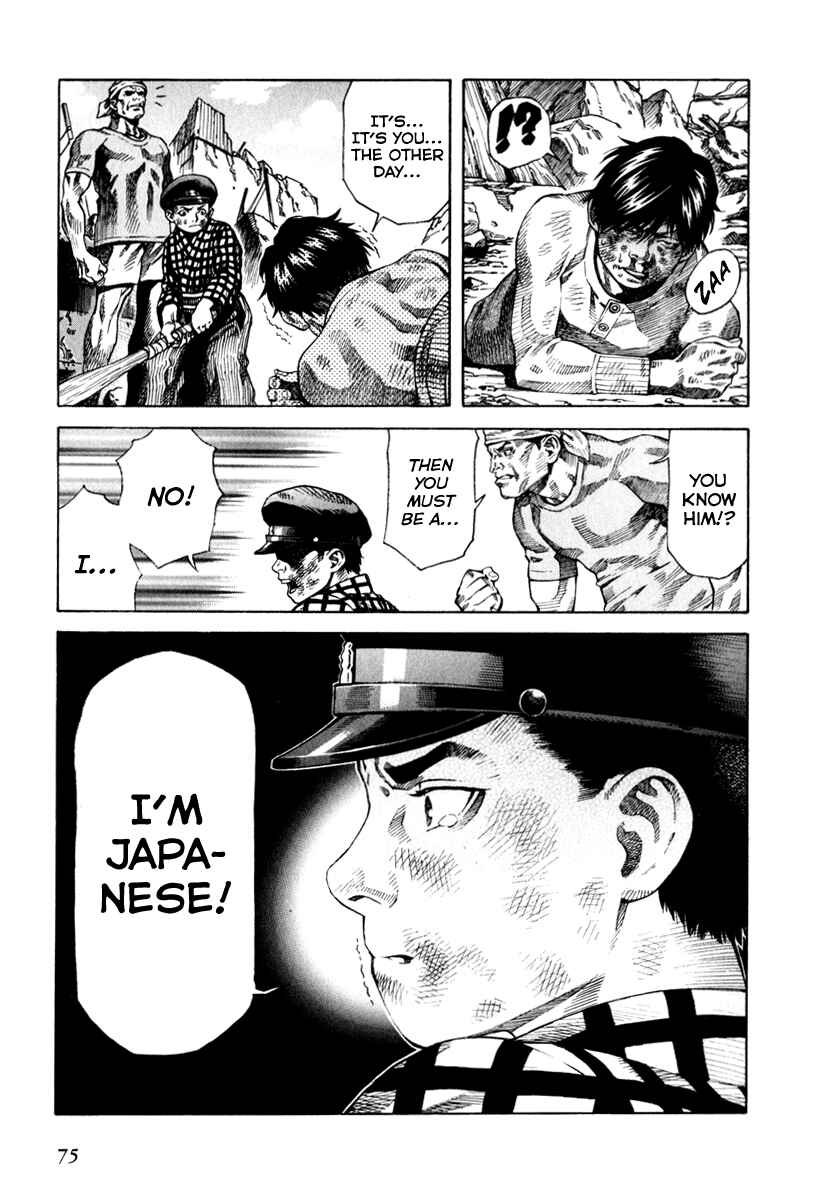 Page 10 Chapter 67 Leviathan