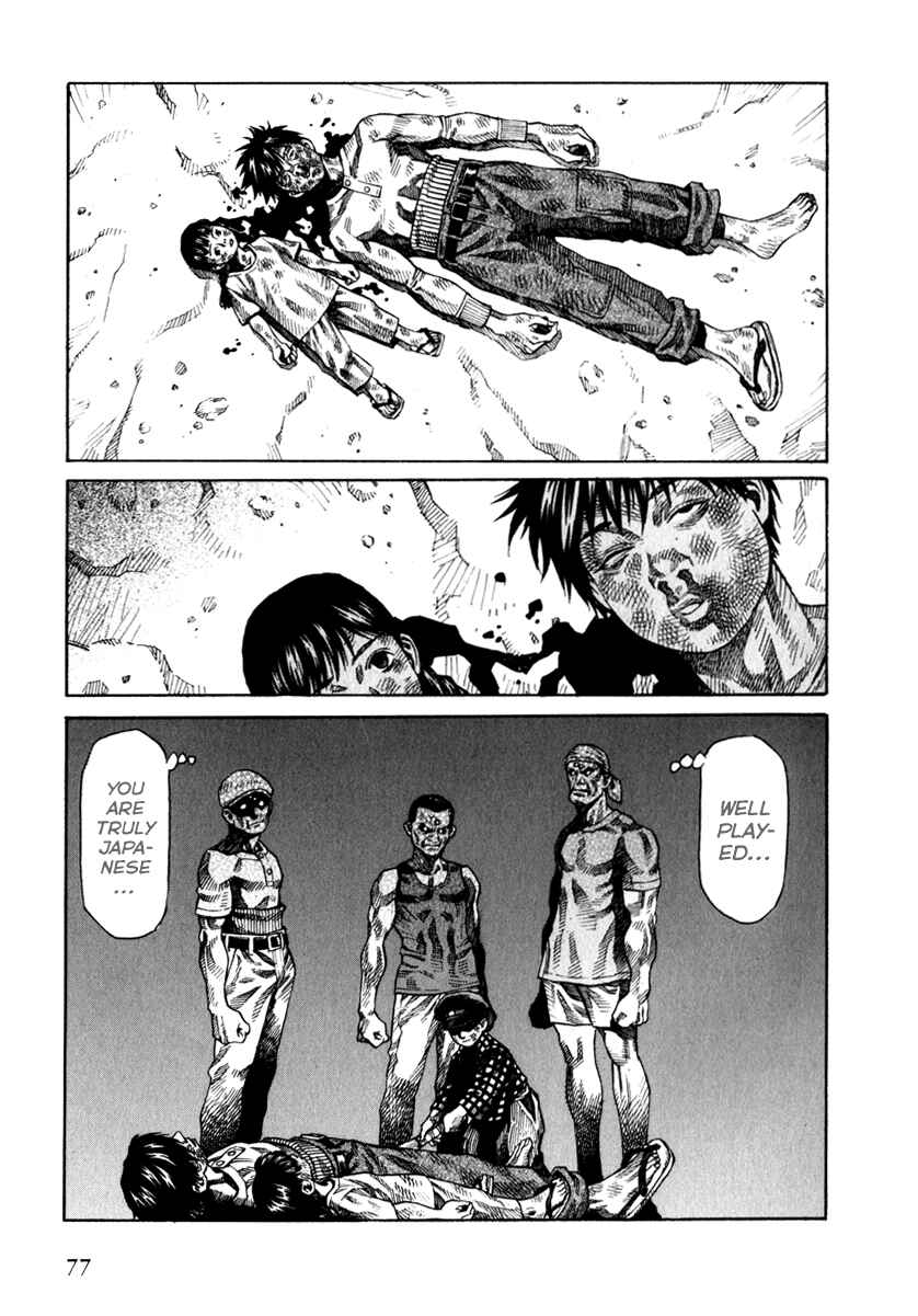 Page 12 Chapter 67 Leviathan