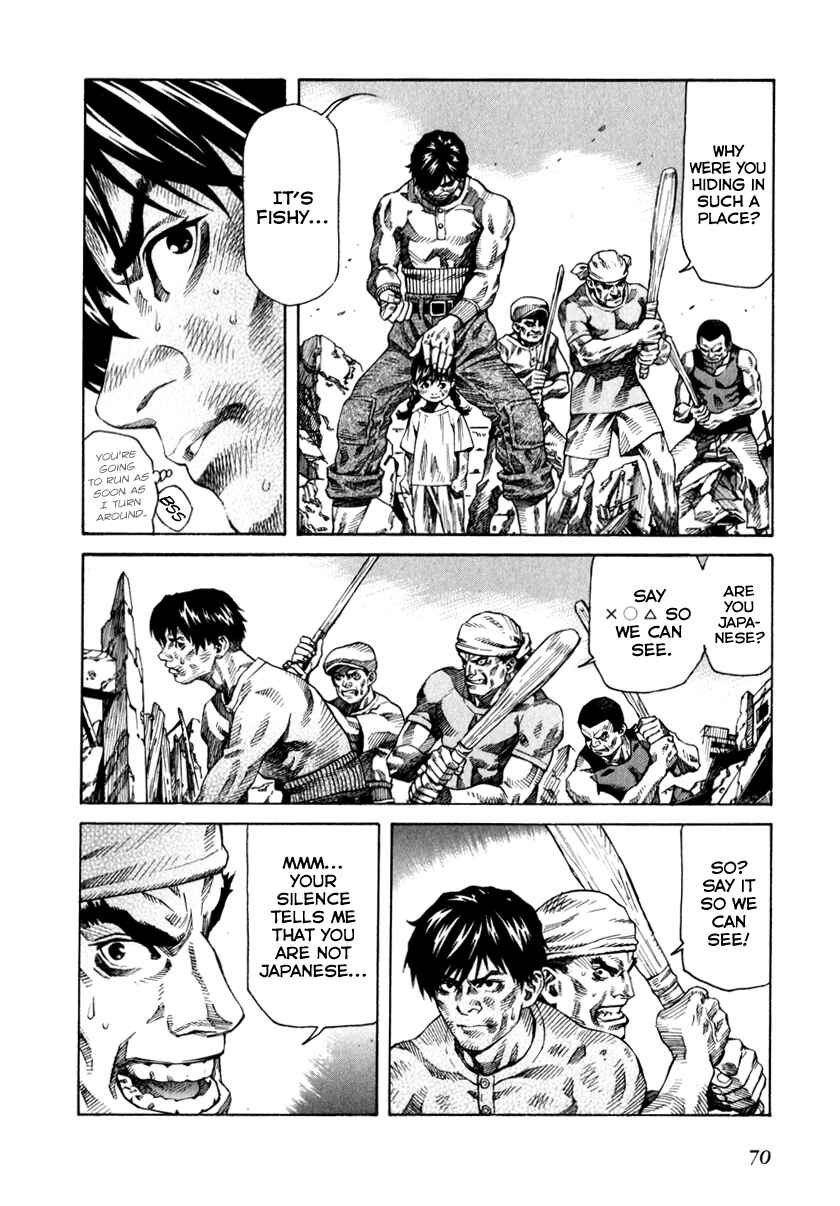 Page 5 Chapter 67 Leviathan
