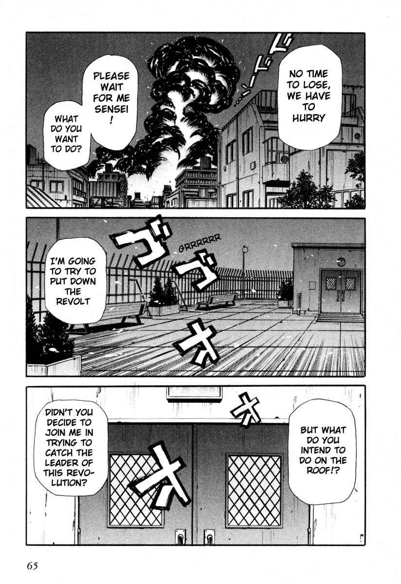 Page 26 Chapter 48 Leviathan