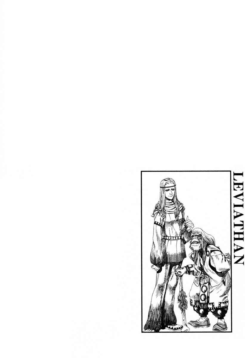 Page 31 Chapter 48 Leviathan