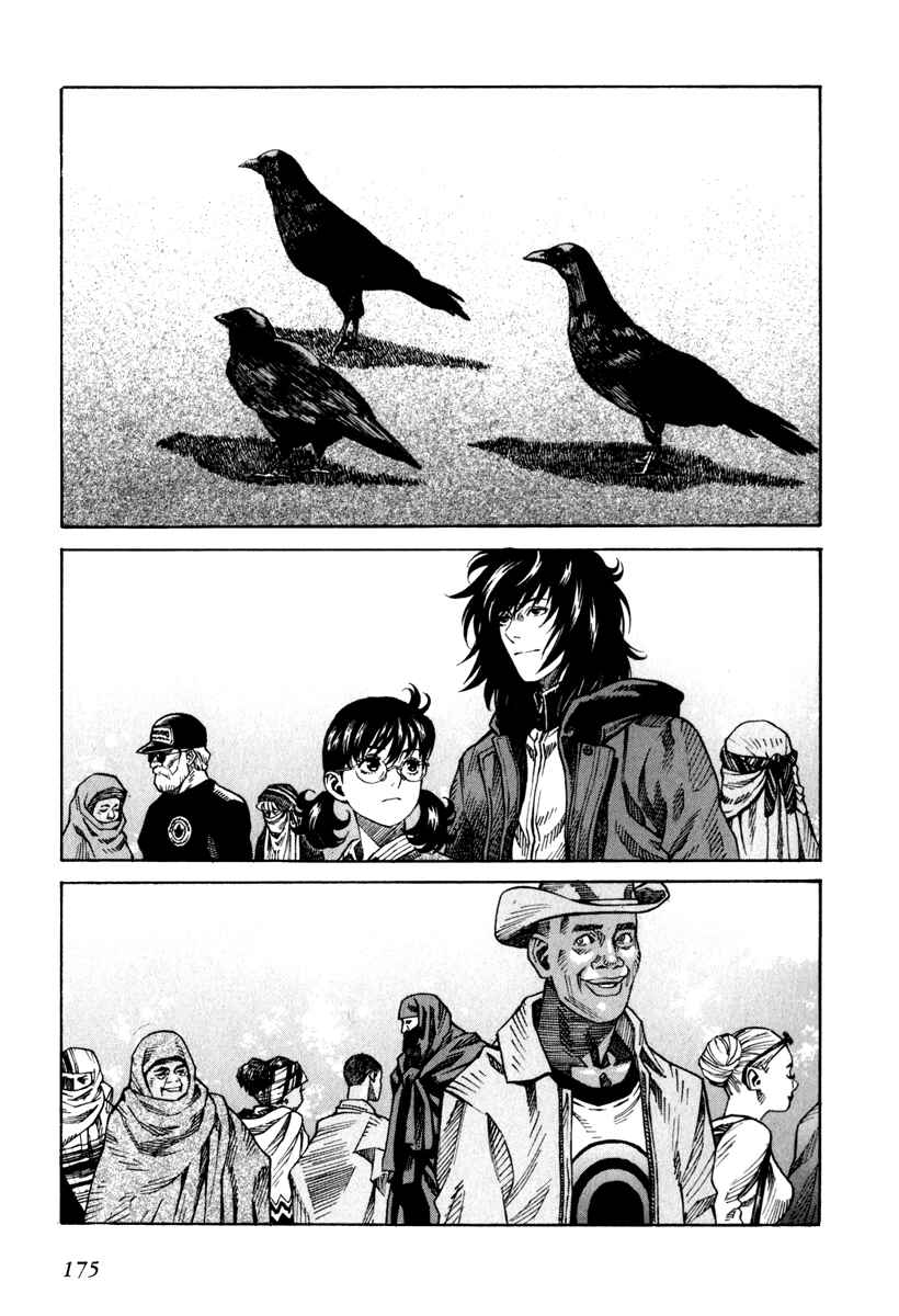 Page 15 Chapter 70 Leviathan