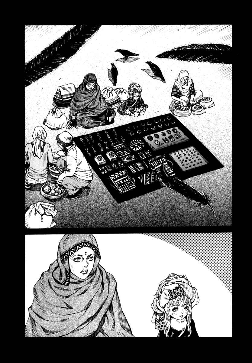 Page 20 Chapter 70 Leviathan