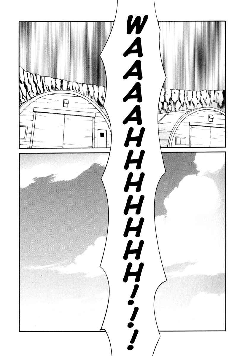 Page 7 Chapter 70 Leviathan