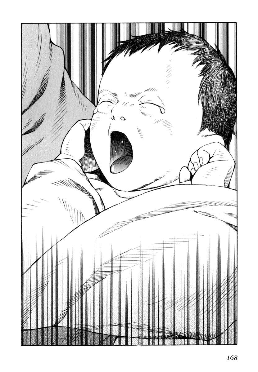 Page 8 Chapter 70 Leviathan
