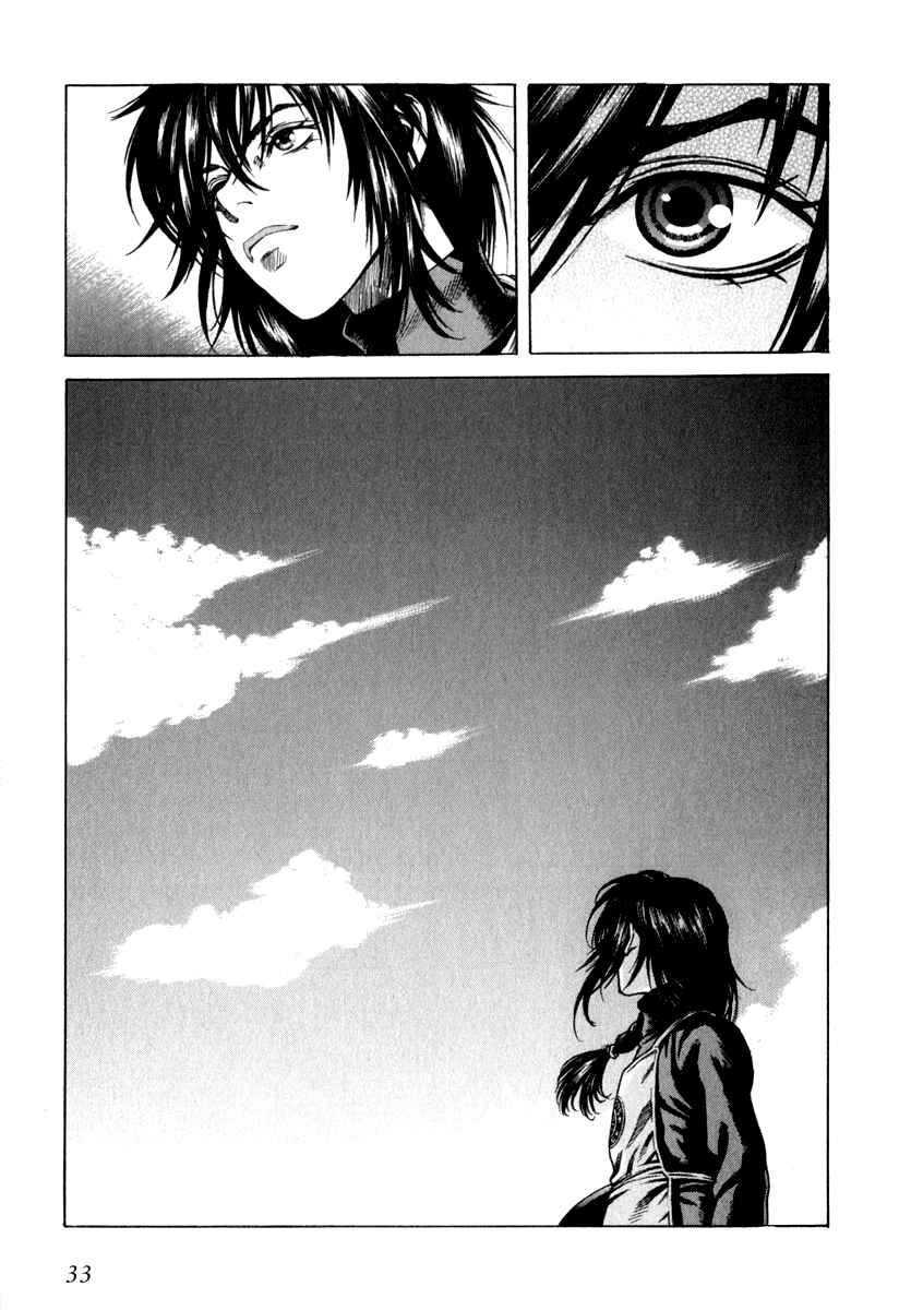 Page 29 Chapter 59 Leviathan