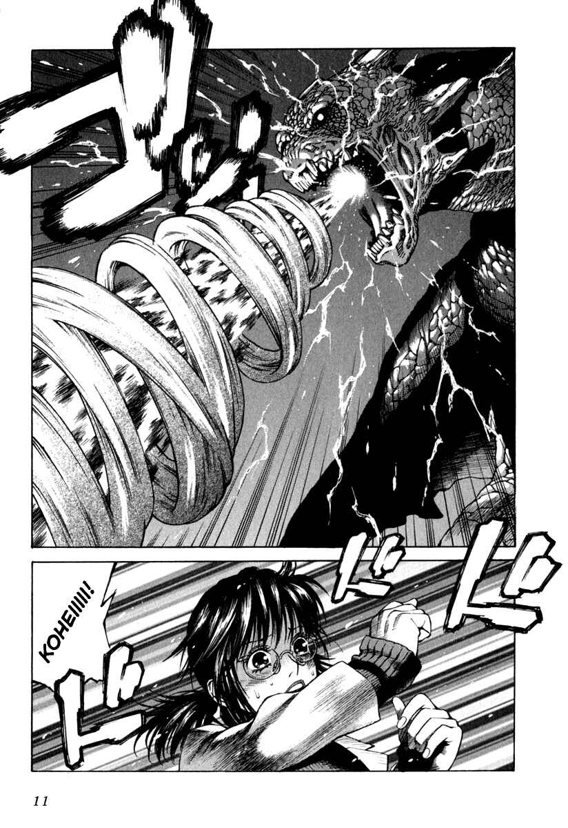 Page 7 Chapter 59 Leviathan