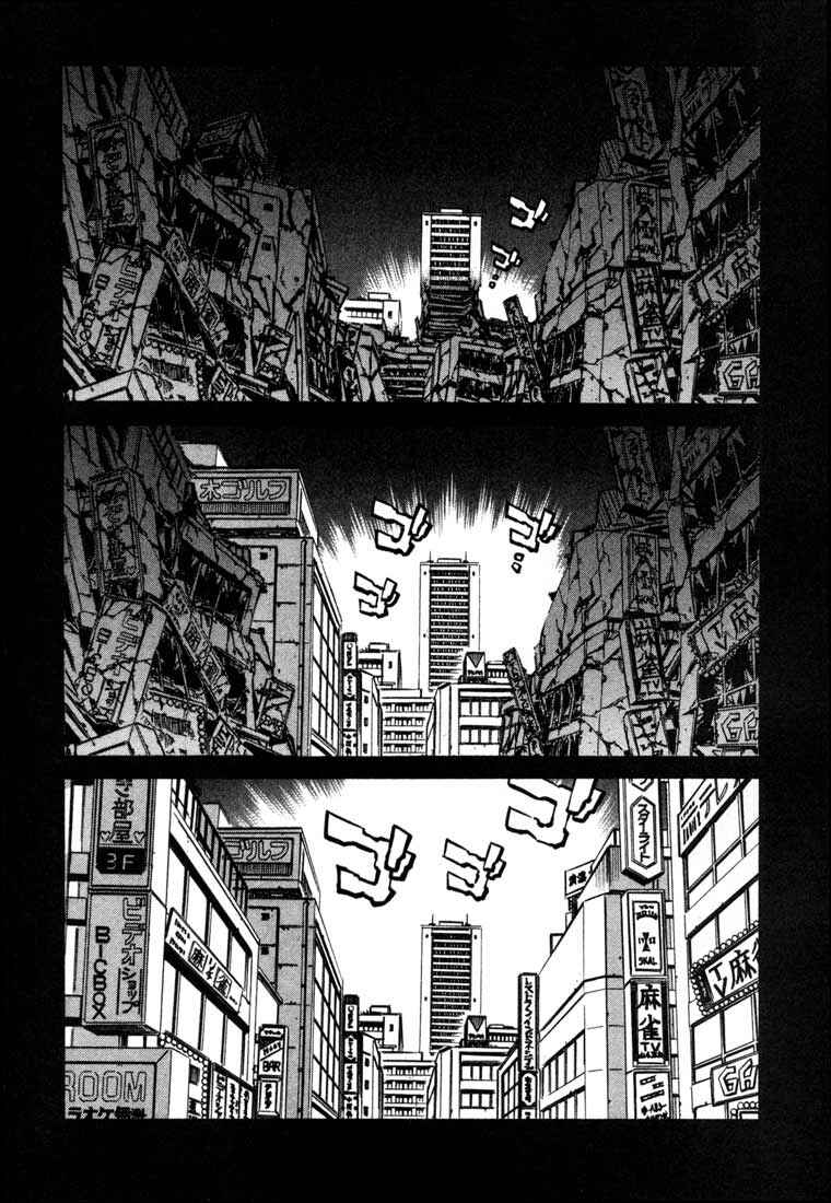 Page 19 Chapter 15 Leviathan