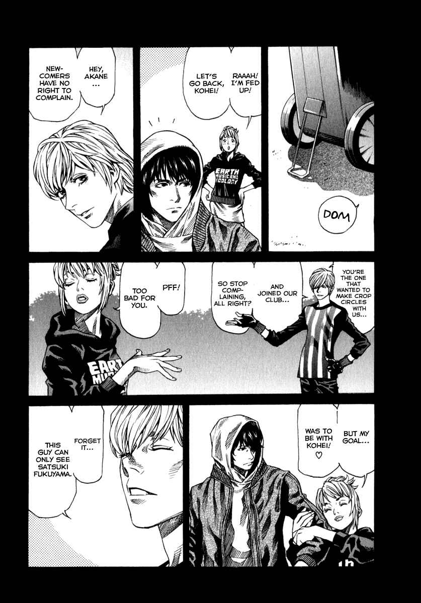 Page 15 Chapter 64 Leviathan