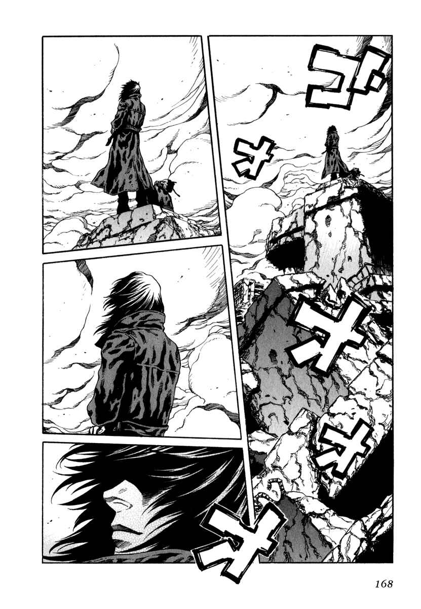 Page 2 Chapter 64 Leviathan