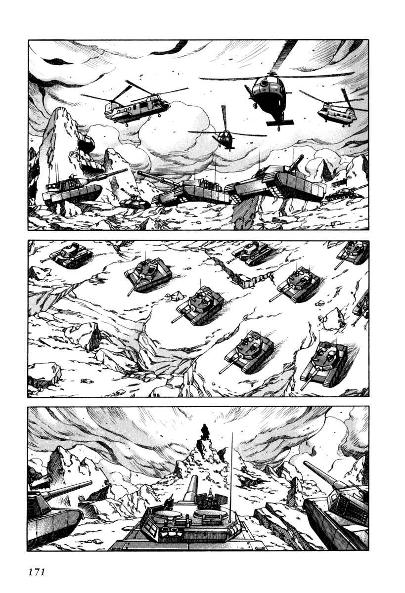 Page 5 Chapter 64 Leviathan