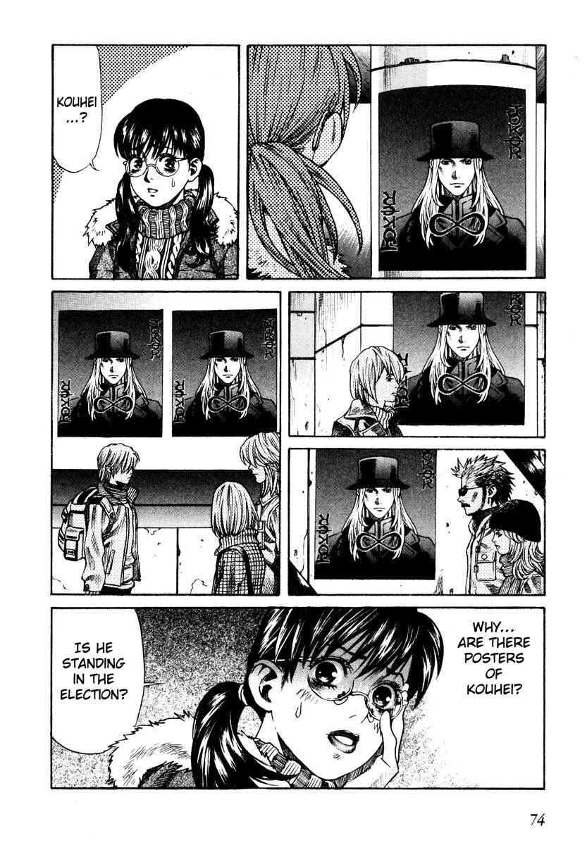 Page 4 Chapter 55 Leviathan